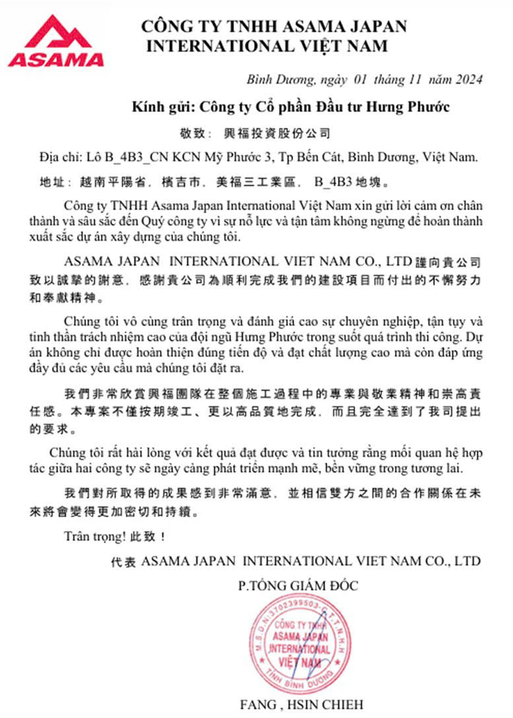 Khách hàng