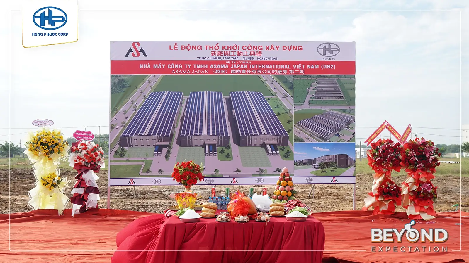 Lễ động thổ khởi công dự án nhà máy – Asama Japan International Việt Nam (giai đoạn 2)